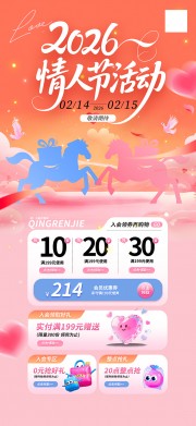 2026���˽ڻͼƬ�ز�