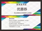 ������������Լ�Ż�ȯ���