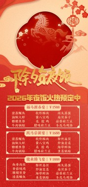 2026�����������ҹ��Ԥ�����