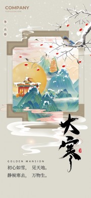 �������й���ͳ�����󺮺������