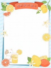 卡通信纸边框图片素材