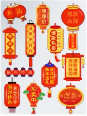 中国风过年不打烊促销标签设计