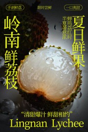 ��������֦ˮ������