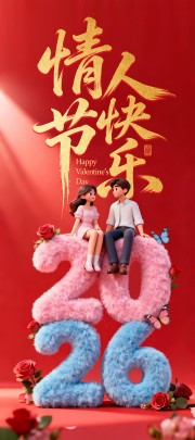 ��ɫ����2026���˽ں���