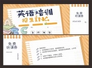 Ȥζ��ͨ��Ӣ����ѵ�����������ȯ