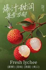 ��֭�������Ũ����֦ˮ������