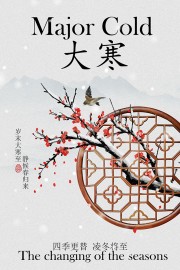 �󺮽�������ͼƬ����