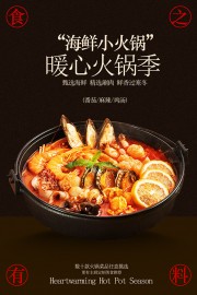 ����С�����ʳ���