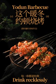 ů���տ���ʱ��Լ������ζ��ʳ����