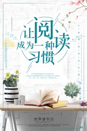 �Ķ�ϰ�ߺ���ͼƬ�ز�����