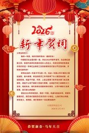 ��ҵ��λ����شʹ��