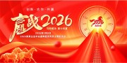 Ӯս2026�������ͼƬ�ز�