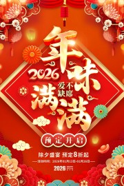 ��ζ������Ϧ��ҹ��Ԥ������