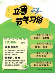 ��������ϰ�׺���ͼƬ����