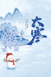 �󺮽�������ͼƬ�ز�