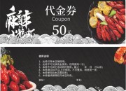 ����С��Ϻ��ʳ����ȯģ��