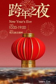 ����֮ҹ����ϲ���Χ��������