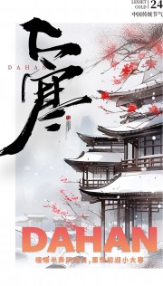 ���չŽ��������廭�󺮽�����������