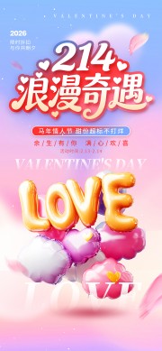 �����2026���������˽ڻ����