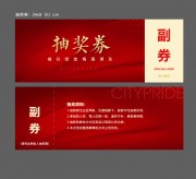 �齱ȯͼƬ�ز�����