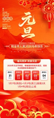 Ԫ�����ַż�֪ͨ����ͼƬ����