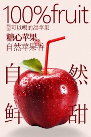 ��Ȼ��������ƻ��ˮ������