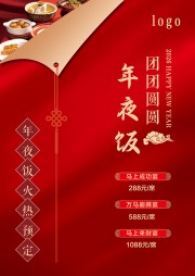 ��ɫ������Ϧ��ҹ����������