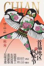 �׽�������ݽ����������