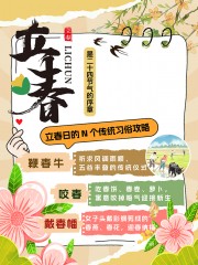 ��Լ������ʮ�Ľ���ϰ��С������溣��