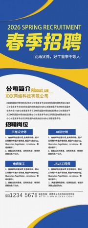 ��ɫ��˾������Ƹչ��