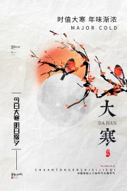 ���մ󺮶�ʮ�Ľ�����Լ�ʸк���