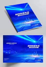 蓝色科技封面设计图片素材下载