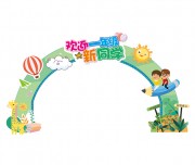 ��ӭ��ͬѧ��ѧ������ͷ