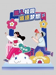 ̤��У԰׷�����뻶ӭ��ͬѧ�����ѧ����