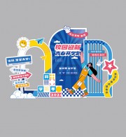 У԰ӭ�����տ�����ģ��