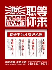 �ܾ�ƽӹ����������Ƹ����