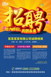 ��Ƹ��Ӣ��Ƹ����ͼƬ�ز�