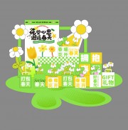 春天集市户外美陈图片素材