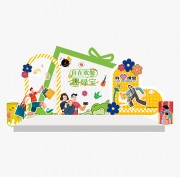 ���컧��¶Ӫ����ͼƬ�ز�