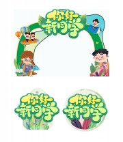 �����ͬѧ��ѧ����ͷ���²���ͼƬ�ز�