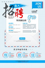 ��ɫ��ҵ��Ƹ��������