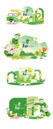 ��ů��������ͼƬ�ز�����