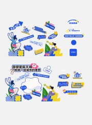 房地产活动美陈图片素材