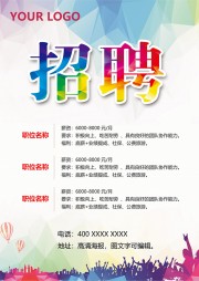 ��Ƹ��Լword��ʽ�����ɱ�