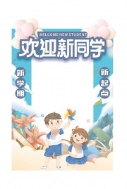 ��ӭ��ͬѧ��ѧ�����տ���