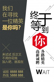 ���ڵȵ�����Ƹ����