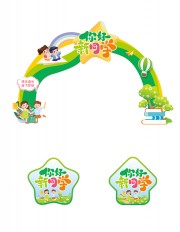 �����ͬѧ����ͼƬ�ز�