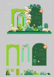 春天拍照框打卡美陈