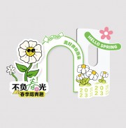 春季踏青活动美陈布置图片素材