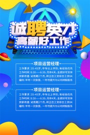 ������ɫ��н��Ƹ����